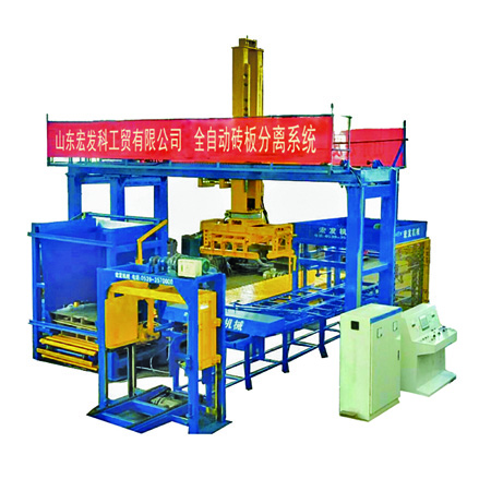 全自动砖板分离系统