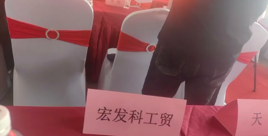 祝贺固废处理的又一典范企业开工大吉